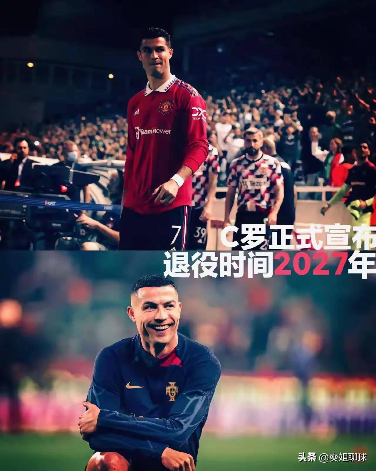 亚博体育官网-C罗重要时刻出色发挥，FPX带队取胜！-亚博体育官网